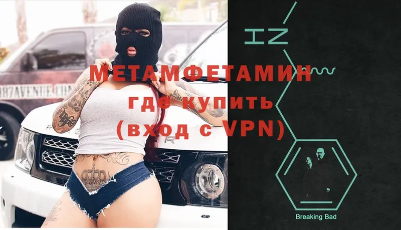 Метамфетамин кристалл  omg ССЫЛКА  Лыткарино 